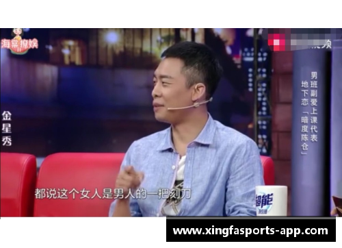 余东风：篮球之路，一路风雨同行