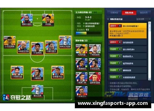 巅峰之选：探索十大球员卡的无尽风采