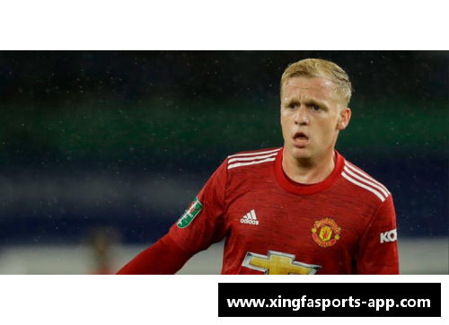 曼联新星范德贝克：崭露头角的未来之星